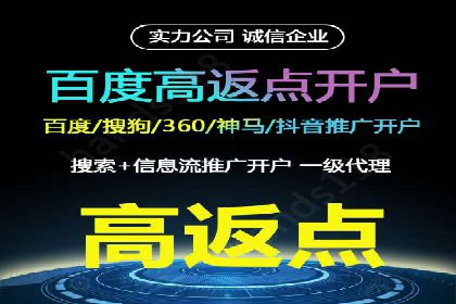 信息流商业案例解析